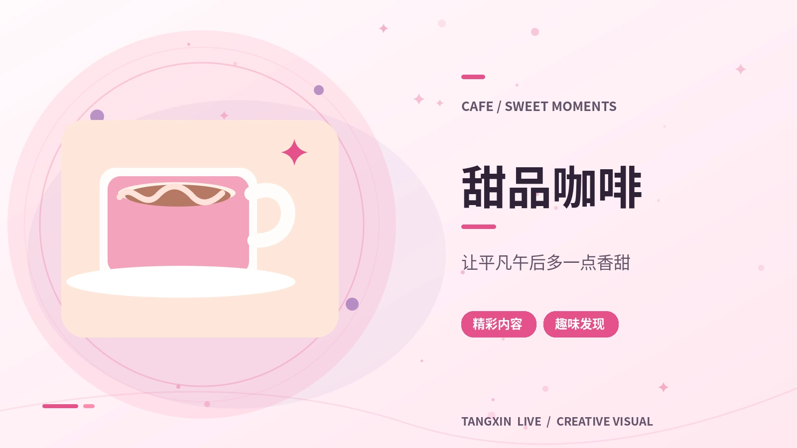 咖啡手冲入门